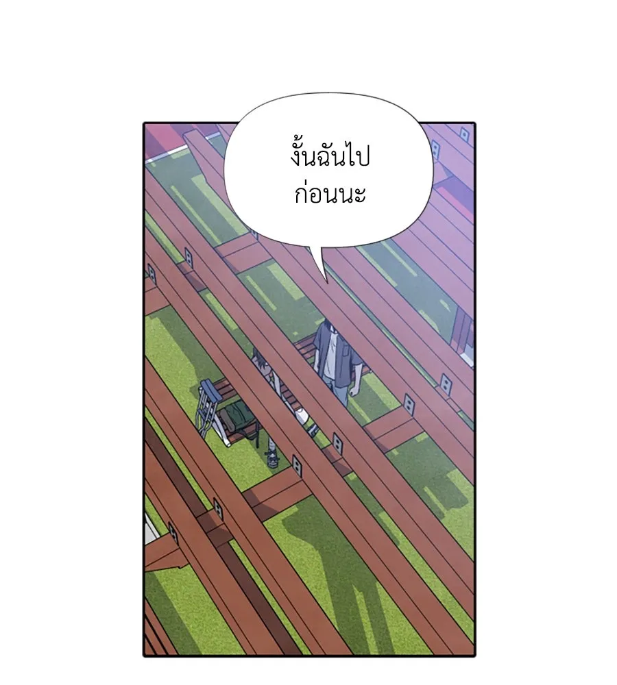 เหตุผลของคนไม่อยากอยู่ ตอนที่ 30 รูปที่ 7