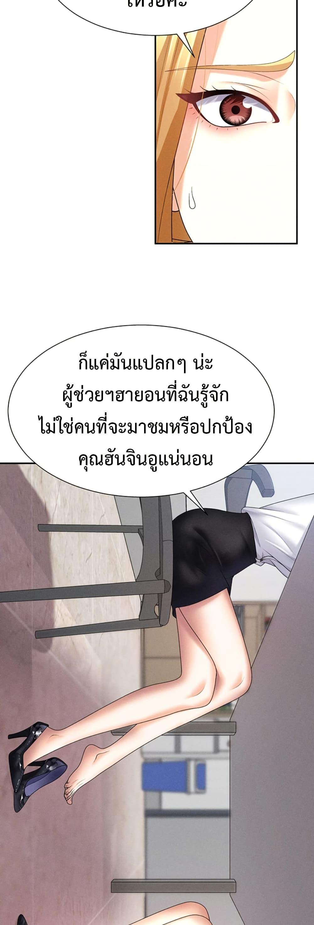 Doujin-Lc- อ่าน โดจิน มังฮวา เกาหลี ญี่ปุ่น จีน แปลไทย Pay With Your Body ตอนที่ 1 2 3 4 5 6 7 8 9 10 11 12 13 14 ฟรี ไม่มีโฆษณา อ่าน โดจิน Manhwa เกาหลี ญี่ปุ่น จีน เรามีครบ คัดมาให้เน้นๆ โดจิน 18+ รับประกันความฟินโดย  Doujin Lc