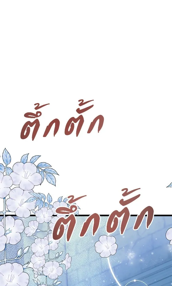 ชีวิตนี้เพื่อเธอ ตอนที่ 13 รูปที่ 122