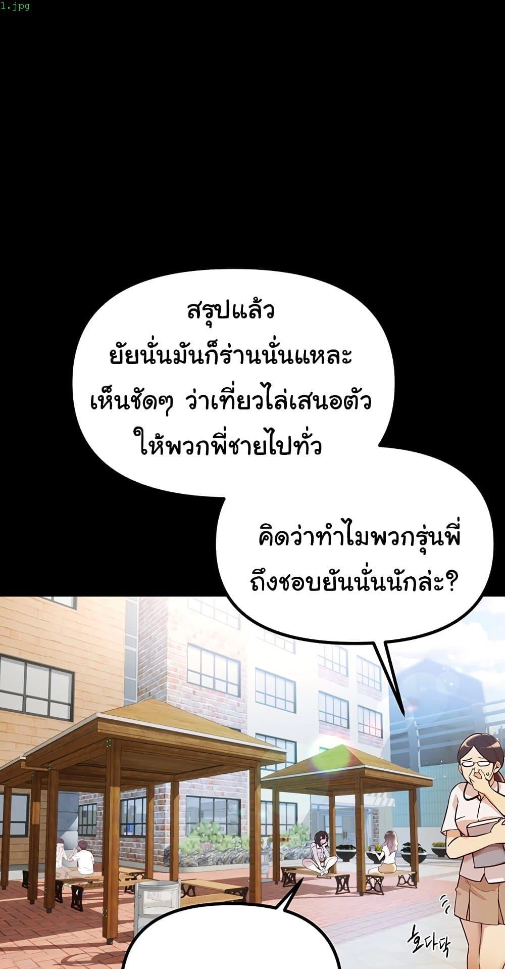 Doujin-Lc- อ่าน โดจิน มังฮวา เกาหลี ญี่ปุ่น จีน แปลไทย Beautiful Days ตอนที่ 1 2 3 4 5 6 7 8 9 10 11 12 13 14 ฟรี ไม่มีโฆษณา อ่าน โดจิน Manhwa เกาหลี ญี่ปุ่น จีน เรามีครบ คัดมาให้เน้นๆ โดจิน 18+ รับประกันความฟินโดย  Doujin Lc