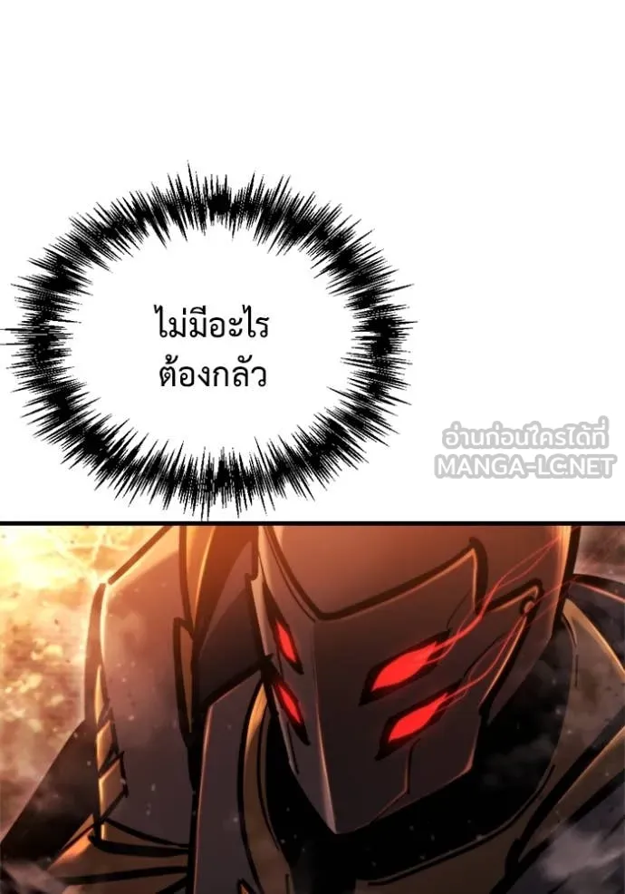 โกดังลับหลังโลกแตก ตอนที่ 37 รูปที่ 27