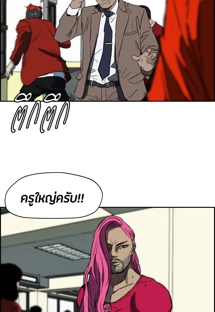 ปั่นสู้ฝัน ตอนที่ 164 รูปที่ 20