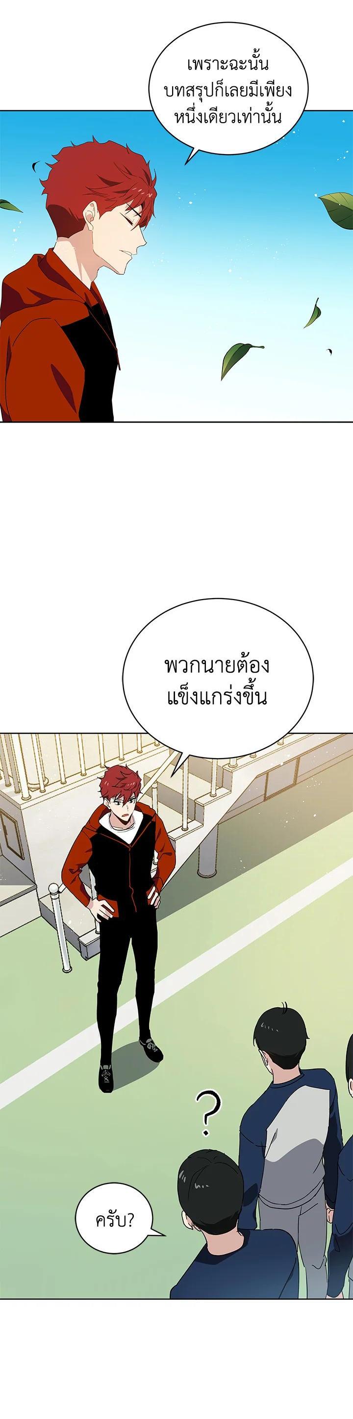 Manga-lc-com อ่านมังงะ อ่านการ์ตูน ออนไลน์ ฟรี The Descent of the Demonic Master ตอนที่ 1 2 3 4 5 6 7 8 9 10 11 12 13 14 ฟรี ไม่มีโฆษณา Manga-lc - อ่าน มังงะ อ่าน การ์ตูน ออนไลน์ อ่านมังงะ ฟรี