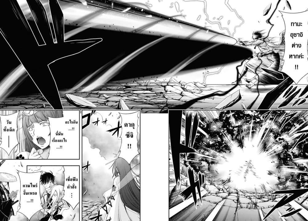 Manga-lc-com อ่านมังงะ อ่านการ์ตูน ออนไลน์ ฟรี The moon cries at the final wish ตอนที่ 1 2 3 4 5 6 7 8 9 10 11 12 13 14 ฟรี ไม่มีโฆษณา Manga-lc - อ่าน มังงะ อ่าน การ์ตูน ออนไลน์ อ่านมังงะ ฟรี