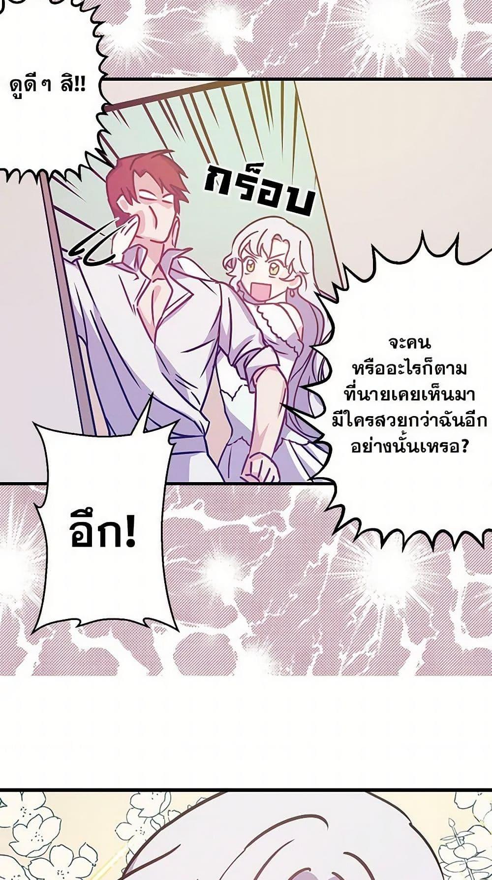 Manga-lc-com อ่านมังงะ อ่านการ์ตูน ออนไลน์ ฟรี Revenge Wedding ตอนที่ 1 2 3 4 5 6 7 8 9 10 11 12 13 14 ฟรี ไม่มีโฆษณา Manga-lc - อ่าน มังงะ อ่าน การ์ตูน ออนไลน์ อ่านมังงะ ฟรี