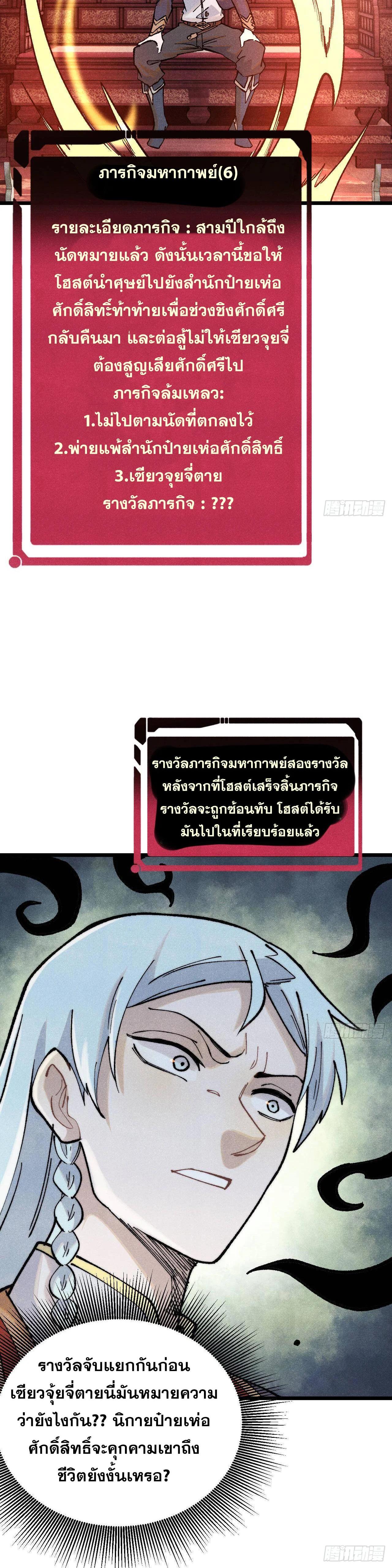 Manga-lc-com อ่านมังงะ อ่านการ์ตูน ออนไลน์ ฟรี All Hail the Sect Leader ตอนที่ 1 2 3 4 5 6 7 8 9 10 11 12 13 14 ฟรี ไม่มีโฆษณา Manga-lc - อ่าน มังงะ อ่าน การ์ตูน ออนไลน์ อ่านมังงะ ฟรี