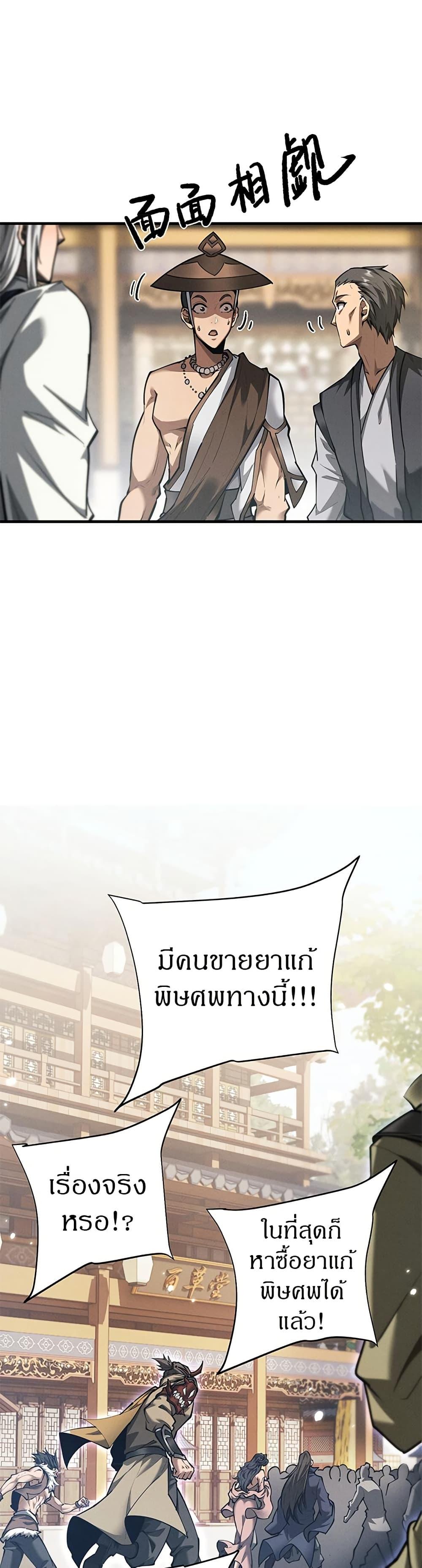 Manga-lc-com อ่านมังงะ อ่านการ์ตูน ออนไลน์ ฟรี Full-Time Swordsman ตอนที่ 1 2 3 4 5 6 7 8 9 10 11 12 13 14 ฟรี ไม่มีโฆษณา Manga-lc - อ่าน มังงะ อ่าน การ์ตูน ออนไลน์ อ่านมังงะ ฟรี