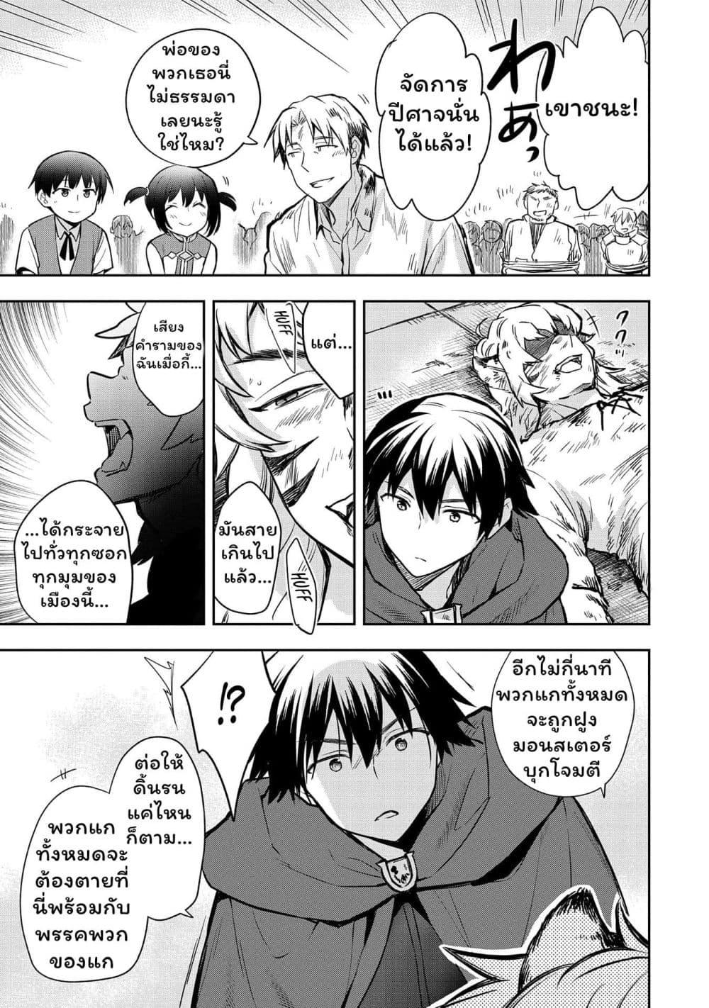 Manga-lc-com อ่านมังงะ อ่านการ์ตูน ออนไลน์ ฟรี Mushoku No Eiyuu Betsu Ni Skill Nanka Iranakatta Ndaga ตอนที่ 1 2 3 4 5 6 7 8 9 10 11 12 13 14 ฟรี ไม่มีโฆษณา Manga-lc - อ่าน มังงะ อ่าน การ์ตูน ออนไลน์ อ่านมังงะ ฟรี