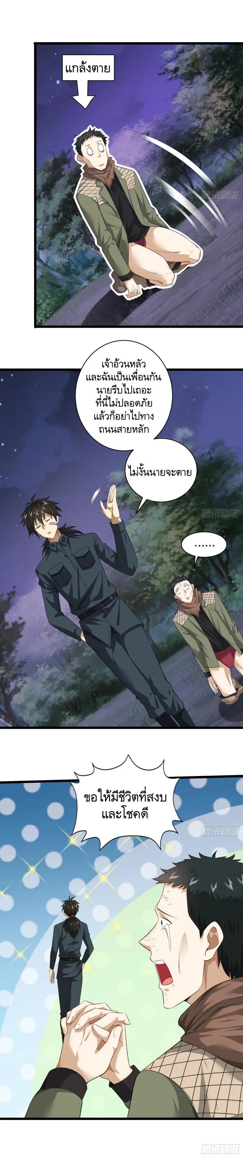 Manga-lc-com อ่านมังงะ อ่านการ์ตูน ออนไลน์ ฟรี The First Order ตอนที่ 1 2 3 4 5 6 7 8 9 10 11 12 13 14 ฟรี ไม่มีโฆษณา Manga-lc - อ่าน มังงะ อ่าน การ์ตูน ออนไลน์ อ่านมังงะ ฟรี