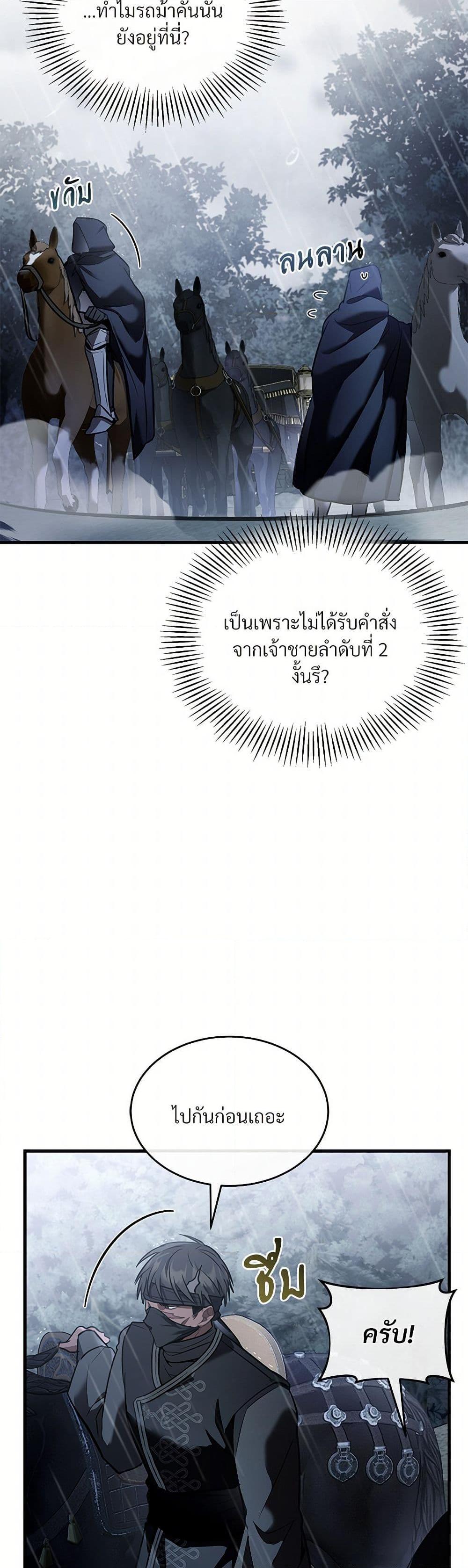 Manga-lc-com อ่านมังงะ อ่านการ์ตูน ออนไลน์ ฟรี The Night Without Shadows ตอนที่ 1 2 3 4 5 6 7 8 9 10 11 12 13 14 ฟรี ไม่มีโฆษณา Manga-lc - อ่าน มังงะ อ่าน การ์ตูน ออนไลน์ อ่านมังงะ ฟรี