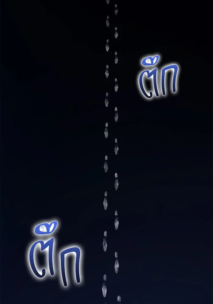 +99 ท่อนไม้พร้อมบวก ตอนที่ 22 ทีมแบตเทิลทัวร์นาเมนต์ (2) รูปที่ 284