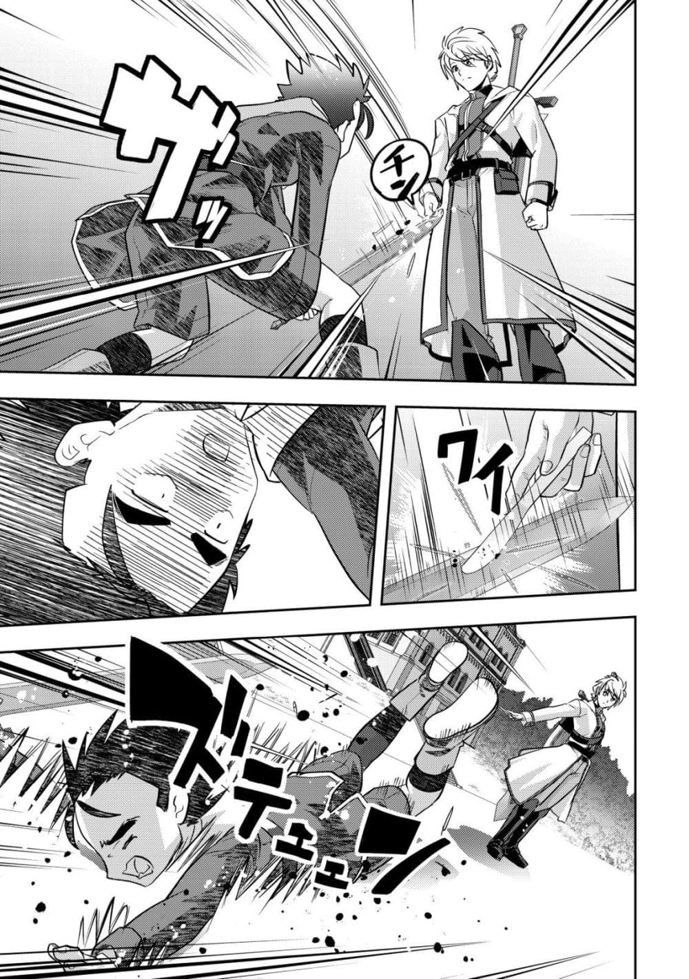 Manga-lc-com อ่านมังงะ อ่านการ์ตูน ออนไลน์ ฟรี Ikusei Jouzu na Boukensha, Youjo wo Hiroi, Second Life wo Ik ตอนที่ 1 2 3 4 5 6 7 8 9 10 11 12 13 14 ฟรี ไม่มีโฆษณา Manga-lc - อ่าน มังงะ อ่าน การ์ตูน ออนไลน์ อ่านมังงะ ฟรี