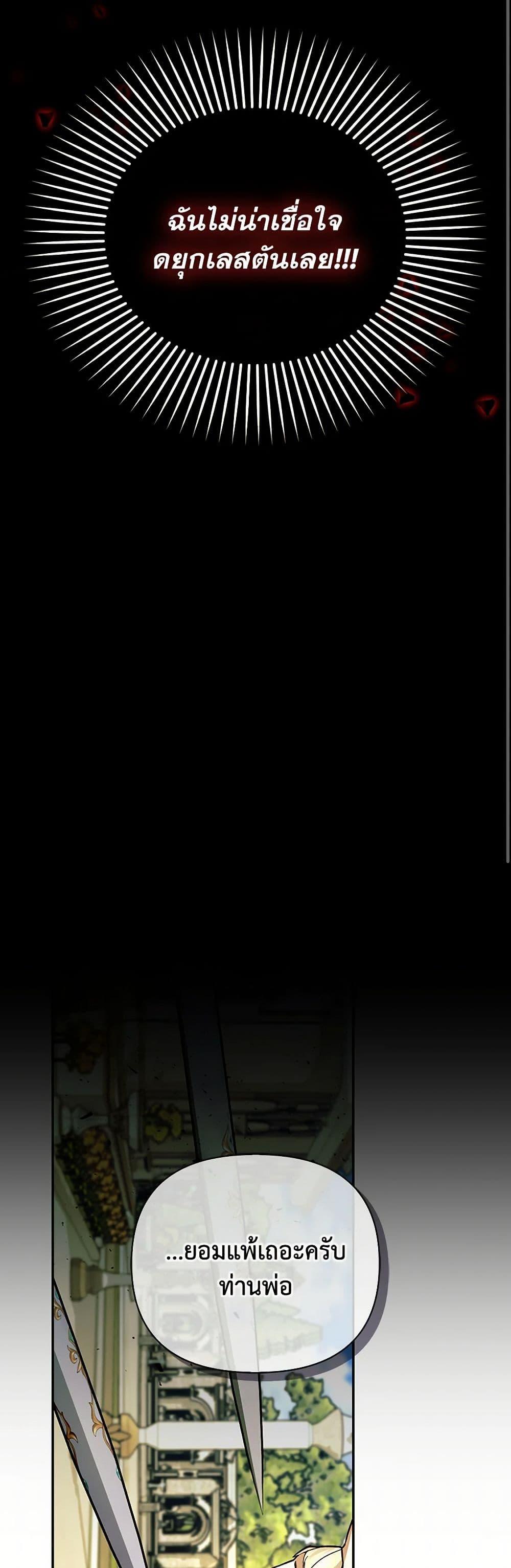 Manga-lc-com อ่านมังงะ อ่านการ์ตูน ออนไลน์ ฟรี How to Hide the Emperor’s Child ตอนที่ 1 2 3 4 5 6 7 8 9 10 11 12 13 14 ฟรี ไม่มีโฆษณา Manga-lc - อ่าน มังงะ อ่าน การ์ตูน ออนไลน์ อ่านมังงะ ฟรี