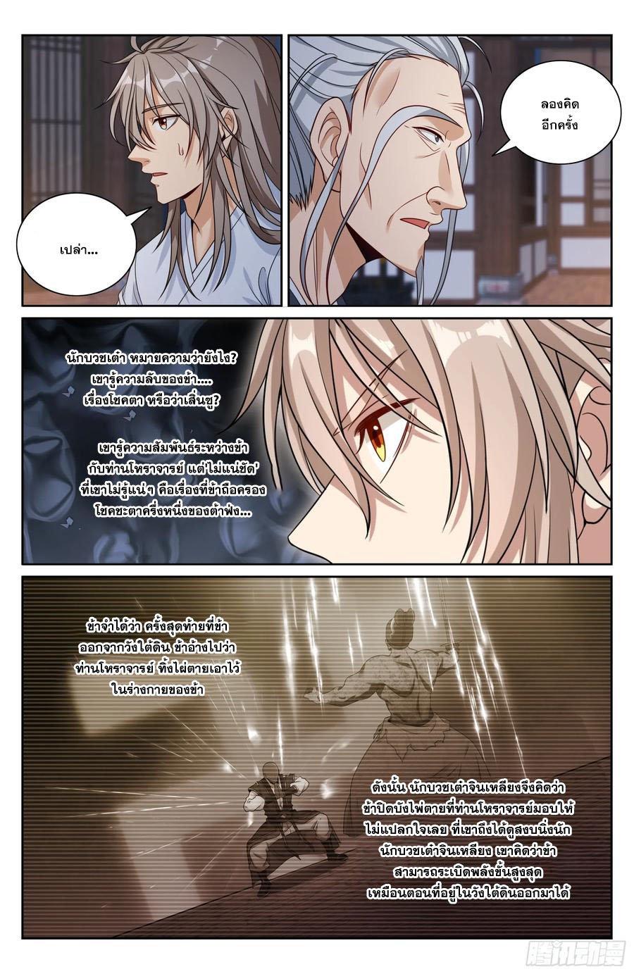Manga-lc-com อ่านมังงะ อ่านการ์ตูน ออนไลน์ ฟรี Nightwatcher ตอนที่ 1 2 3 4 5 6 7 8 9 10 11 12 13 14 ฟรี ไม่มีโฆษณา Manga-lc - อ่าน มังงะ อ่าน การ์ตูน ออนไลน์ อ่านมังงะ ฟรี