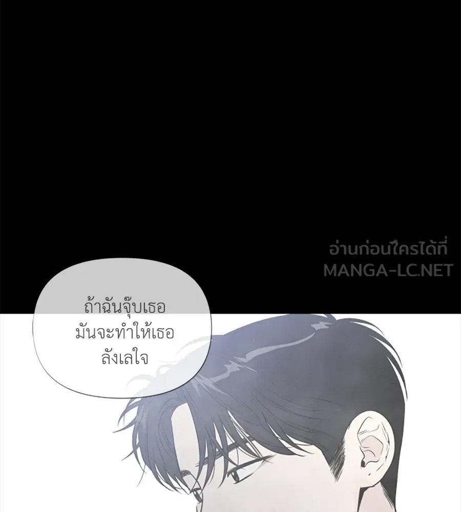 เหตุผลของคนไม่อยากอยู่ ตอนที่ 58 รูปที่ 42