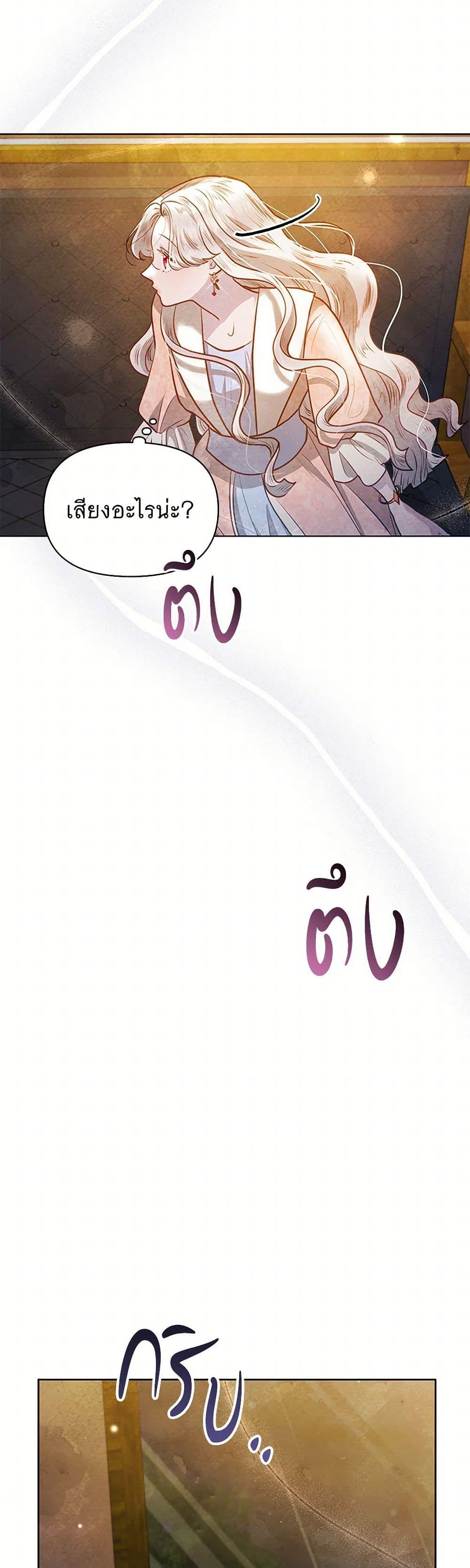 Manga-lc-com อ่านมังงะ อ่านการ์ตูน ออนไลน์ ฟรี The Princess Is Going on Strike ตอนที่ 1 2 3 4 5 6 7 8 9 10 11 12 13 14 ฟรี ไม่มีโฆษณา Manga-lc - อ่าน มังงะ อ่าน การ์ตูน ออนไลน์ อ่านมังงะ ฟรี