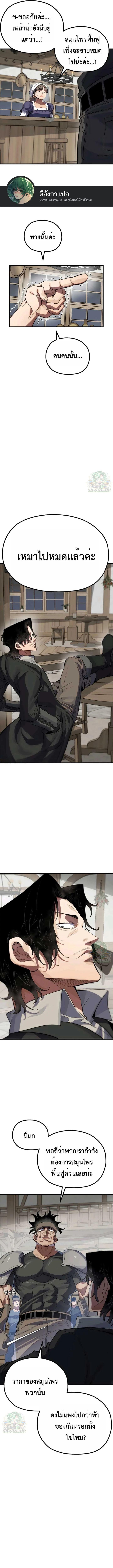 Manga-lc-com อ่านมังงะ อ่านการ์ตูน ออนไลน์ ฟรี Warrior of the Sword Heart ตอนที่ 1 2 3 4 5 6 7 8 9 10 11 12 13 14 ฟรี ไม่มีโฆษณา Manga-lc - อ่าน มังงะ อ่าน การ์ตูน ออนไลน์ อ่านมังงะ ฟรี