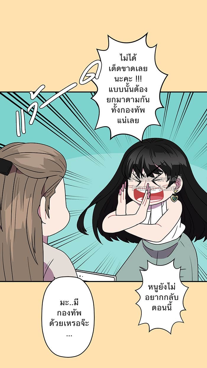Doujin-Lc- อ่าน โดจิน มังฮวา เกาหลี ญี่ปุ่น จีน แปลไทย Take My Money รักนี้...มีเปย์ ตอนที่ 1 2 3 4 5 6 7 8 9 10 11 12 13 14 ฟรี ไม่มีโฆษณา อ่าน โดจิน Manhwa เกาหลี ญี่ปุ่น จีน เรามีครบ คัดมาให้เน้นๆ โดจิน 18+ รับประกันความฟินโดย Doujin Lc