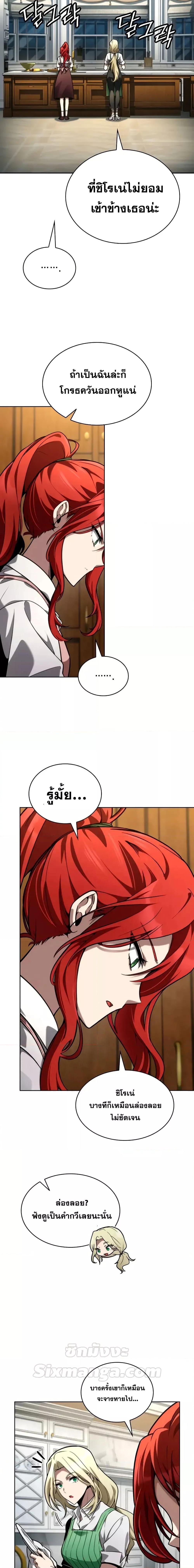 Manga-lc-com อ่านมังงะ อ่านการ์ตูน ออนไลน์ ฟรี InfiniteMage ตอนที่ 1 2 3 4 5 6 7 8 9 10 11 12 13 14 ฟรี ไม่มีโฆษณา Manga-lc - อ่าน มังงะ อ่าน การ์ตูน ออนไลน์ อ่านมังงะ ฟรี