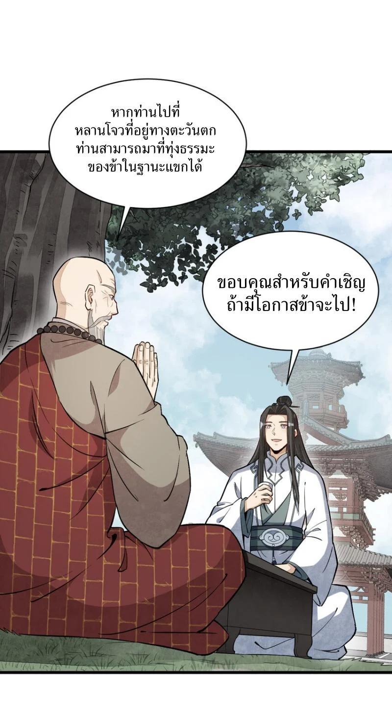 Manga-lc-com อ่านมังงะ อ่านการ์ตูน ออนไลน์ ฟรี Lan Ke Qi Yuan ตอนที่ 1 2 3 4 5 6 7 8 9 10 11 12 13 14 ฟรี ไม่มีโฆษณา Manga-lc - อ่าน มังงะ อ่าน การ์ตูน ออนไลน์ อ่านมังงะ ฟรี