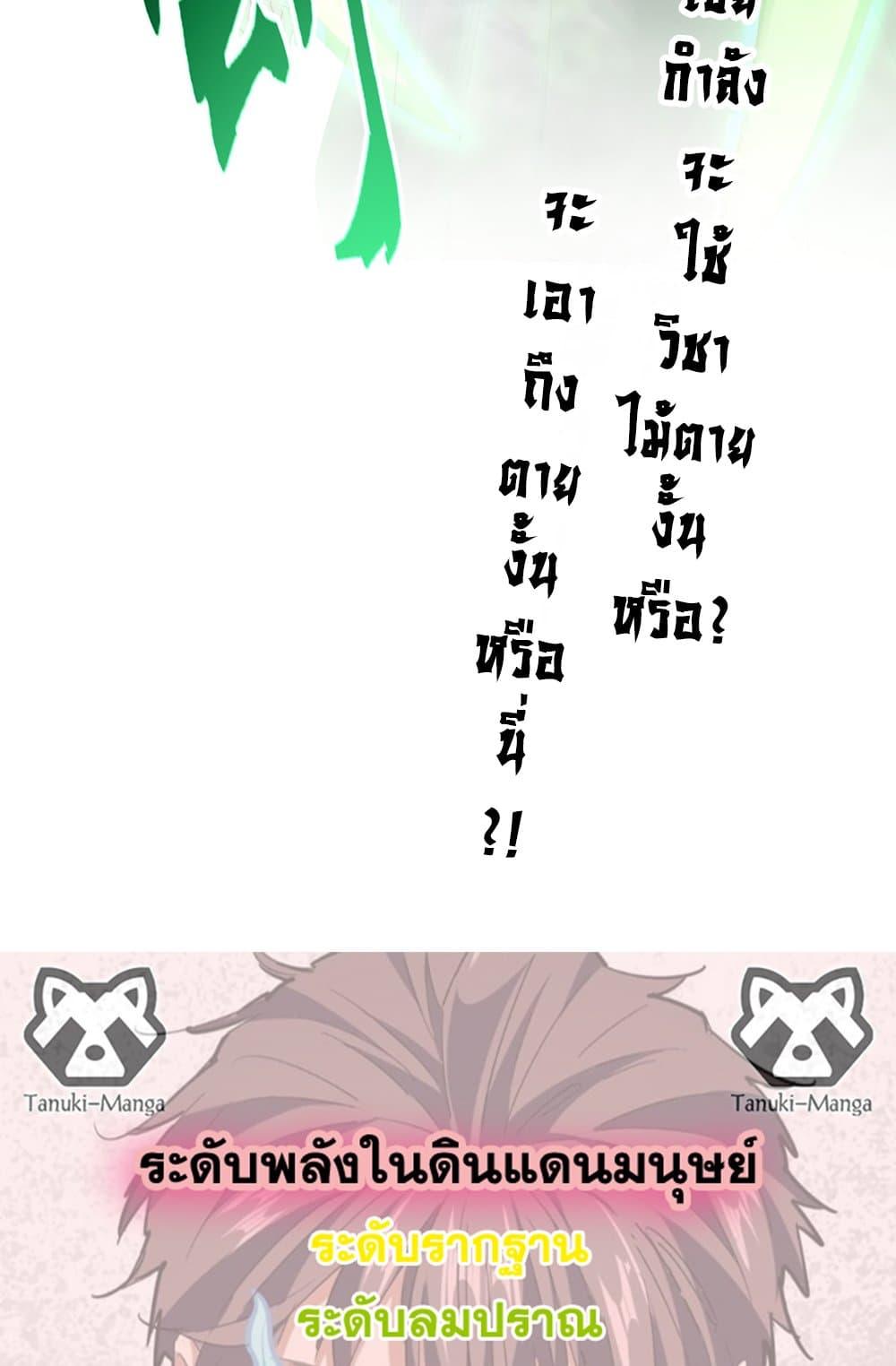 Doujin-Lc- อ่าน โดจิน มังฮวา เกาหลี ญี่ปุ่น จีน แปลไทย Magic Emperor ตอนที่ 1 2 3 4 5 6 7 8 9 10 11 12 13 14 ฟรี ไม่มีโฆษณา อ่าน โดจิน Manhwa เกาหลี ญี่ปุ่น จีน เรามีครบ คัดมาให้เน้นๆ โดจิน 18+ รับประกันความฟินโดย  Doujin Lc