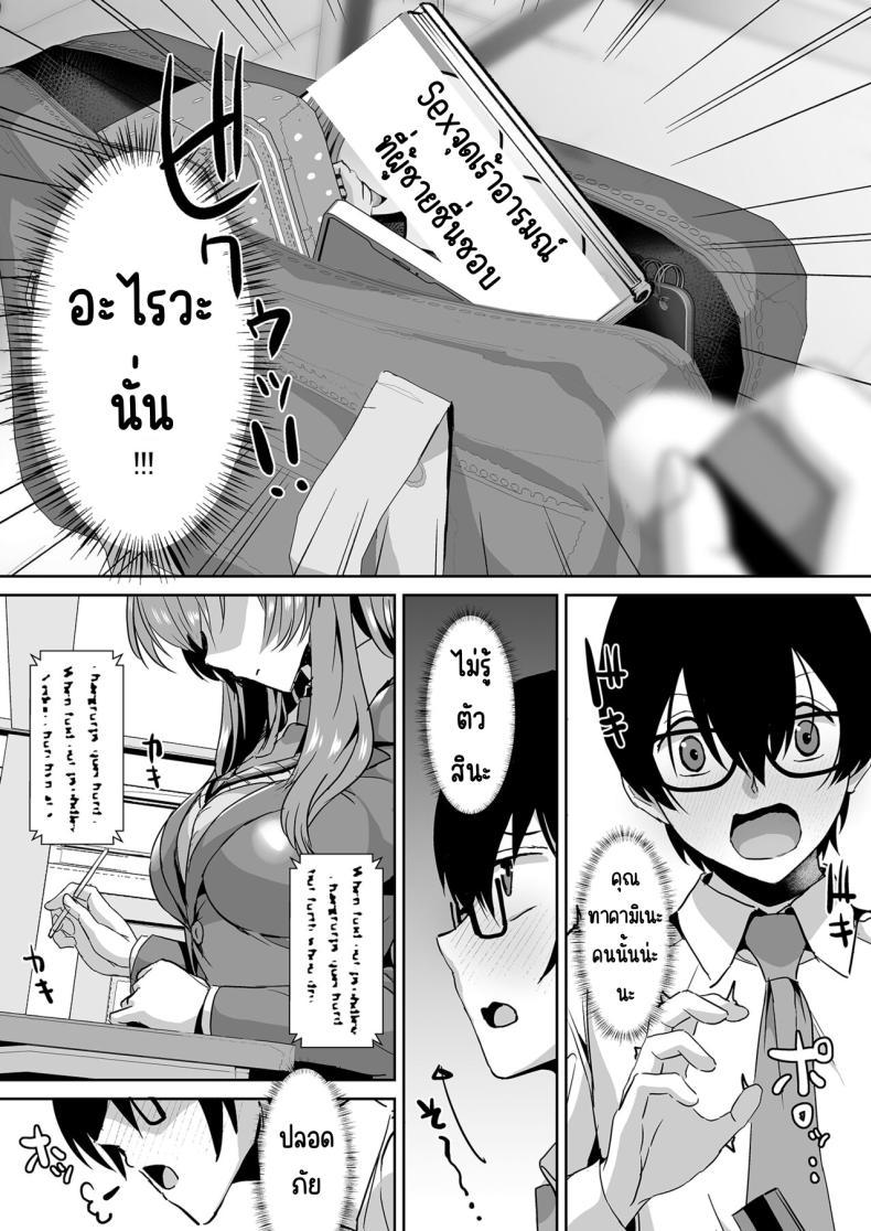 Doujin-Lc- อ่าน โดจิน มังฮวา เกาหลี ญี่ปุ่น จีน แปลไทย คุณทาคามิเนะร้ายกว่าที่คิด [Unadondon (Unadon)] Tonari no Seki no Takamine-san wa Egetsunai ตอนที่ 1 2 3 4 5 6 7 8 9 10 11 12 13 14 ฟรี ไม่มีโฆษณา อ่าน โดจิน Manhwa เกาหลี ญี่ปุ่น จีน เรามีครบ คัดมาให้เน้นๆ โดจิน 18+ รับประกันความฟินโดย  Doujin Lc