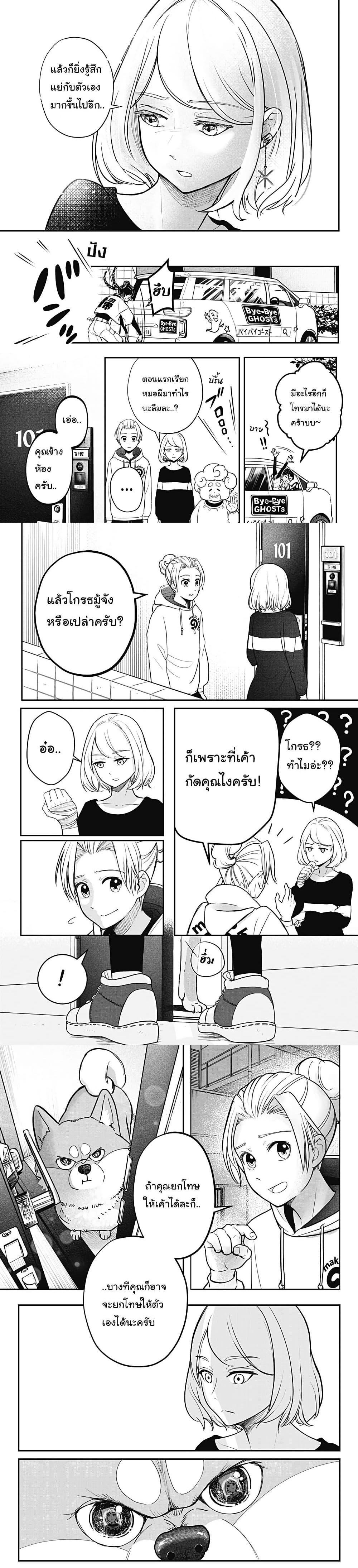 Manga-lc-com อ่านมังงะ อ่านการ์ตูน ออนไลน์ ฟรี Shiba Inu Rooms ตอนที่ 1 2 3 4 5 6 7 8 9 10 11 12 13 14 ฟรี ไม่มีโฆษณา Manga-lc - อ่าน มังงะ อ่าน การ์ตูน ออนไลน์ อ่านมังงะ ฟรี