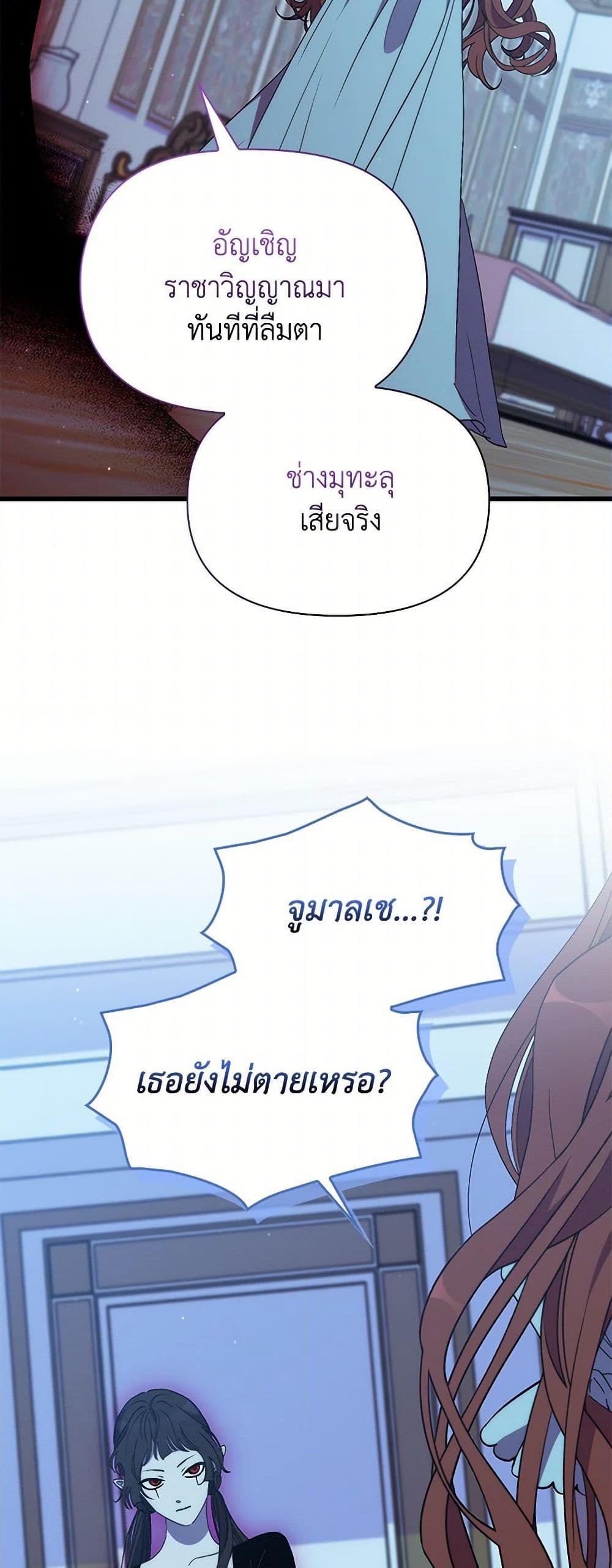 Manga-lc-com อ่านมังงะ อ่านการ์ตูน ออนไลน์ ฟรี I’m Dead, But the Hero Went Crazy ตอนที่ 1 2 3 4 5 6 7 8 9 10 11 12 13 14 ฟรี ไม่มีโฆษณา Manga-lc - อ่าน มังงะ อ่าน การ์ตูน ออนไลน์ อ่านมังงะ ฟรี