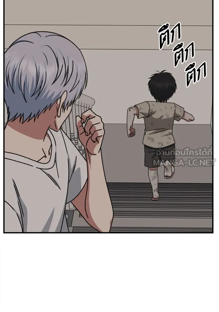 ช่วยเปลี่ยนฉันที ตอนที่ 338. ซีซัน 3 โคดกซู 10 รูปที่ 87