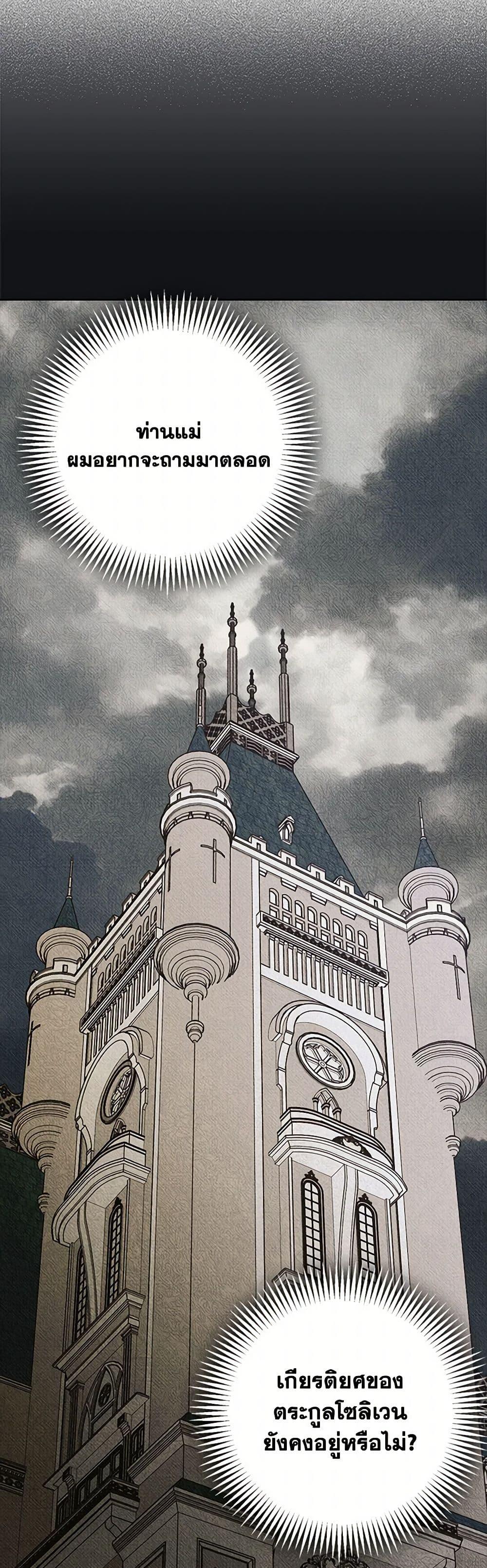 Manga-lc-com อ่านมังงะ อ่านการ์ตูน ออนไลน์ ฟรี Dear My Rude Darling With Multiple Personality ตอนที่ 1 2 3 4 5 6 7 8 9 10 11 12 13 14 ฟรี ไม่มีโฆษณา Manga-lc - อ่าน มังงะ อ่าน การ์ตูน ออนไลน์ อ่านมังงะ ฟรี