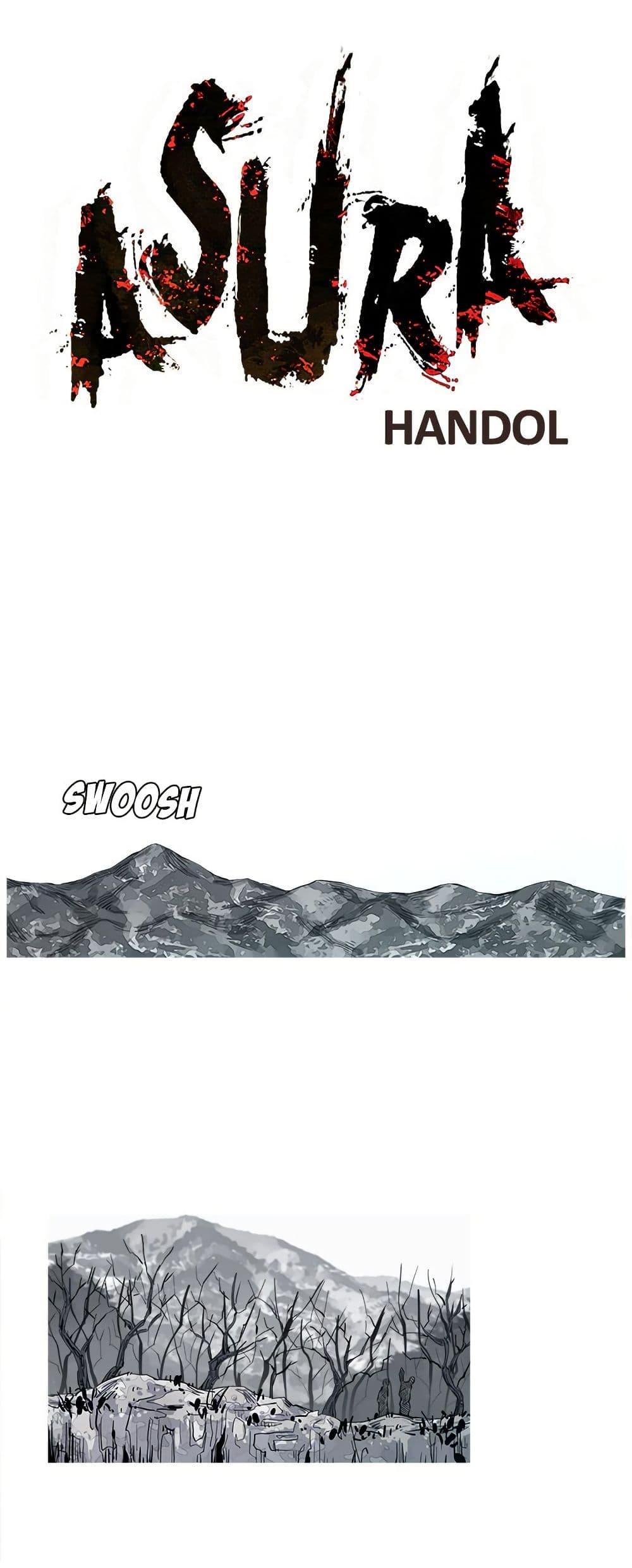 Manga-lc-com อ่านมังงะ อ่านการ์ตูน ออนไลน์ ฟรี ASURA ตอนที่ 1 2 3 4 5 6 7 8 9 10 11 12 13 14 ฟรี ไม่มีโฆษณา Manga-lc - อ่าน มังงะ อ่าน การ์ตูน ออนไลน์ อ่านมังงะ ฟรี