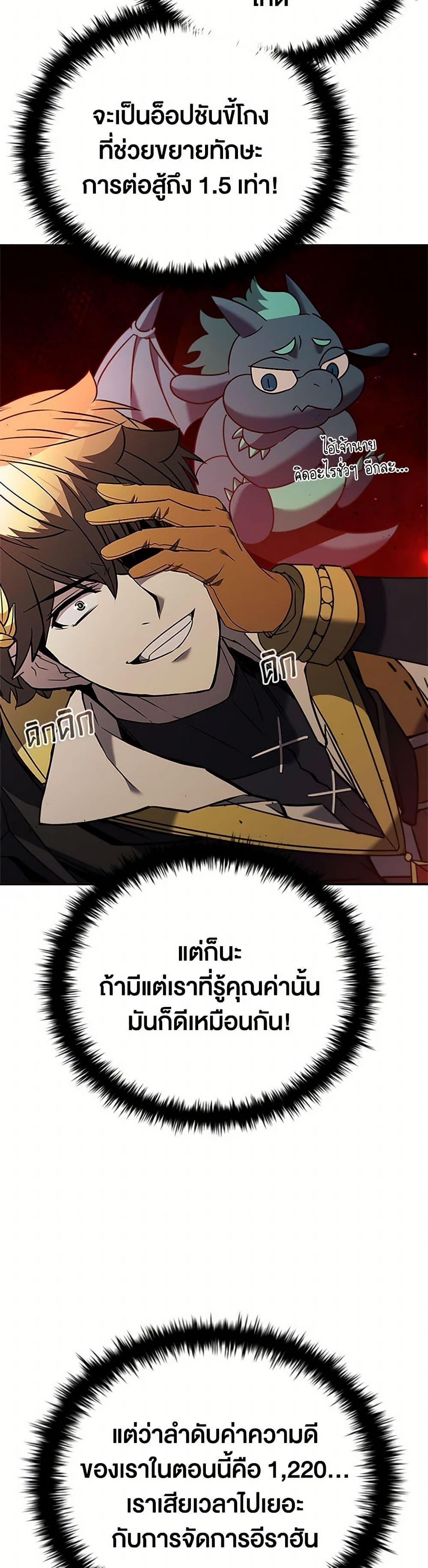 Manga-lc-com อ่านมังงะ อ่านการ์ตูน ออนไลน์ ฟรี Taming Master ตอนที่ 1 2 3 4 5 6 7 8 9 10 11 12 13 14 ฟรี ไม่มีโฆษณา Manga-lc - อ่าน มังงะ อ่าน การ์ตูน ออนไลน์ อ่านมังงะ ฟรี