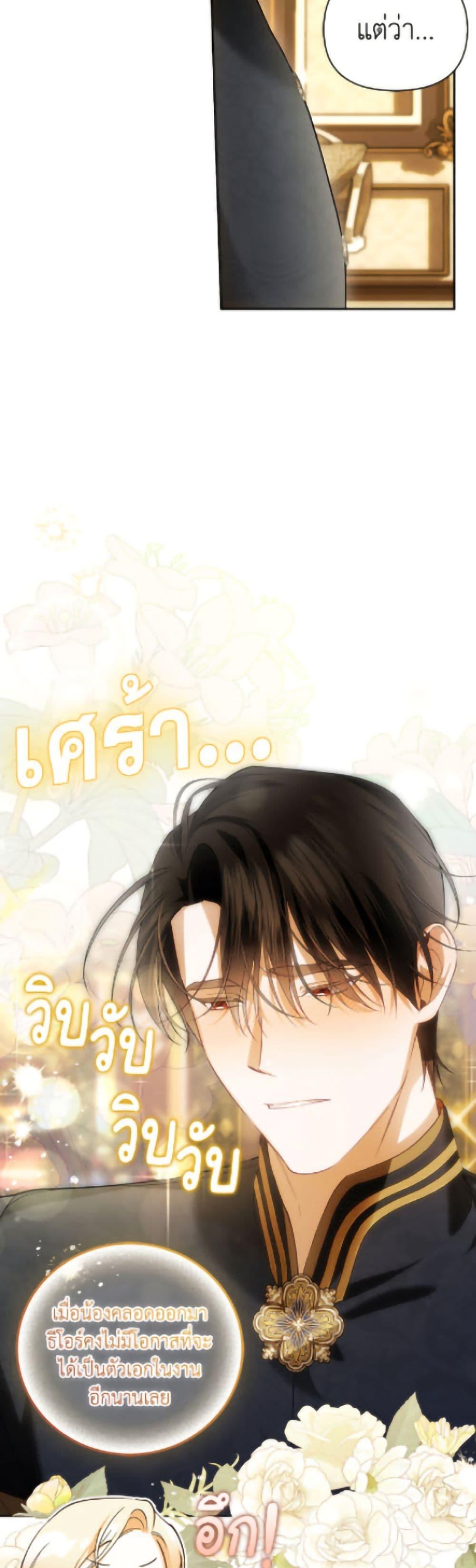 Manga-lc-com อ่านมังงะ อ่านการ์ตูน ออนไลน์ ฟรี How to Hide the Emperor’s Child ตอนที่ 1 2 3 4 5 6 7 8 9 10 11 12 13 14 ฟรี ไม่มีโฆษณา Manga-lc - อ่าน มังงะ อ่าน การ์ตูน ออนไลน์ อ่านมังงะ ฟรี
