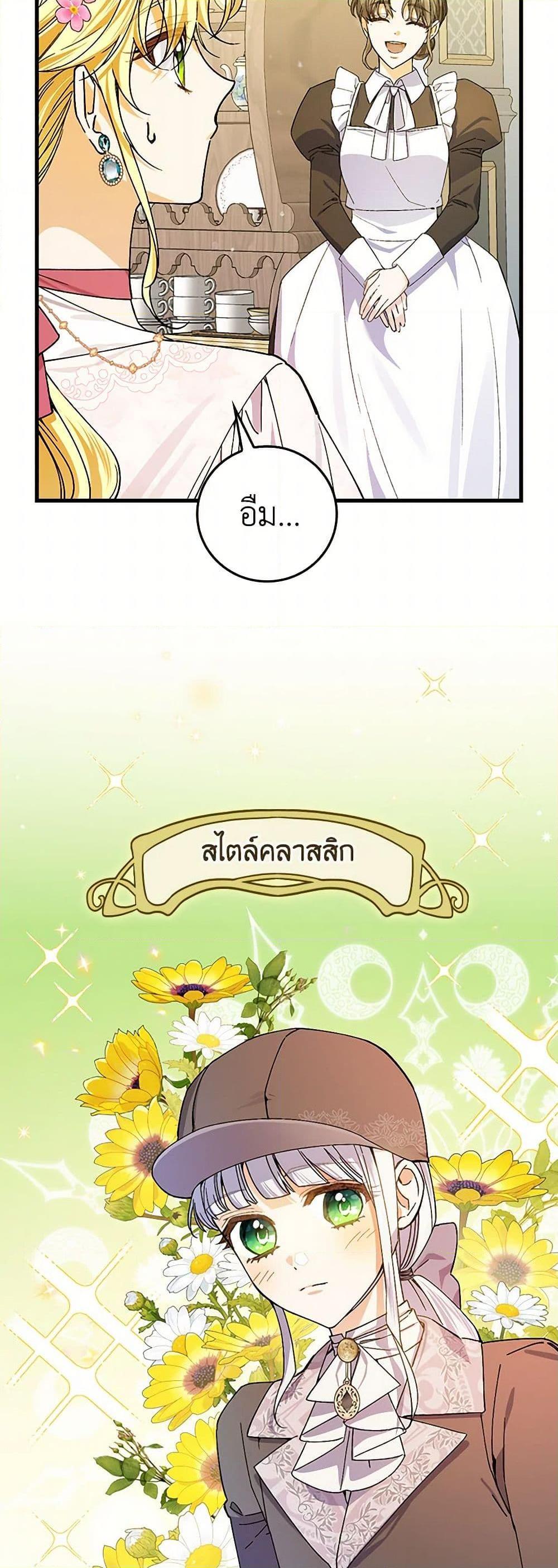 Manga-lc-com อ่านมังงะ อ่านการ์ตูน ออนไลน์ ฟรี The Perfect Plan for a Fairy-Tale Ending ตอนที่ 1 2 3 4 5 6 7 8 9 10 11 12 13 14 ฟรี ไม่มีโฆษณา Manga-lc - อ่าน มังงะ อ่าน การ์ตูน ออนไลน์ อ่านมังงะ ฟรี