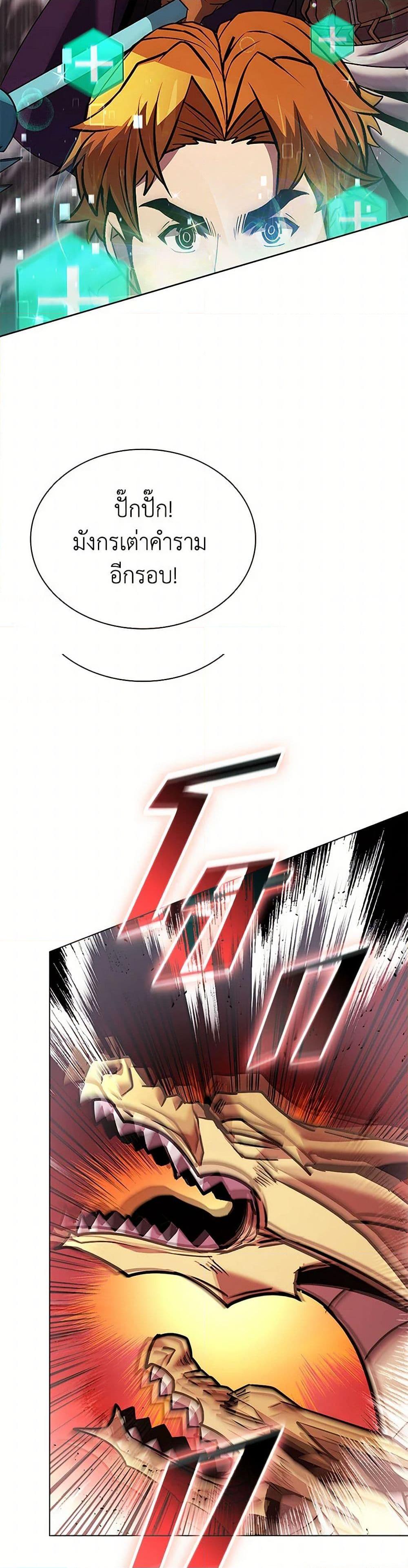 Manga-lc-com อ่านมังงะ อ่านการ์ตูน ออนไลน์ ฟรี Taming Master ตอนที่ 1 2 3 4 5 6 7 8 9 10 11 12 13 14 ฟรี ไม่มีโฆษณา Manga-lc - อ่าน มังงะ อ่าน การ์ตูน ออนไลน์ อ่านมังงะ ฟรี