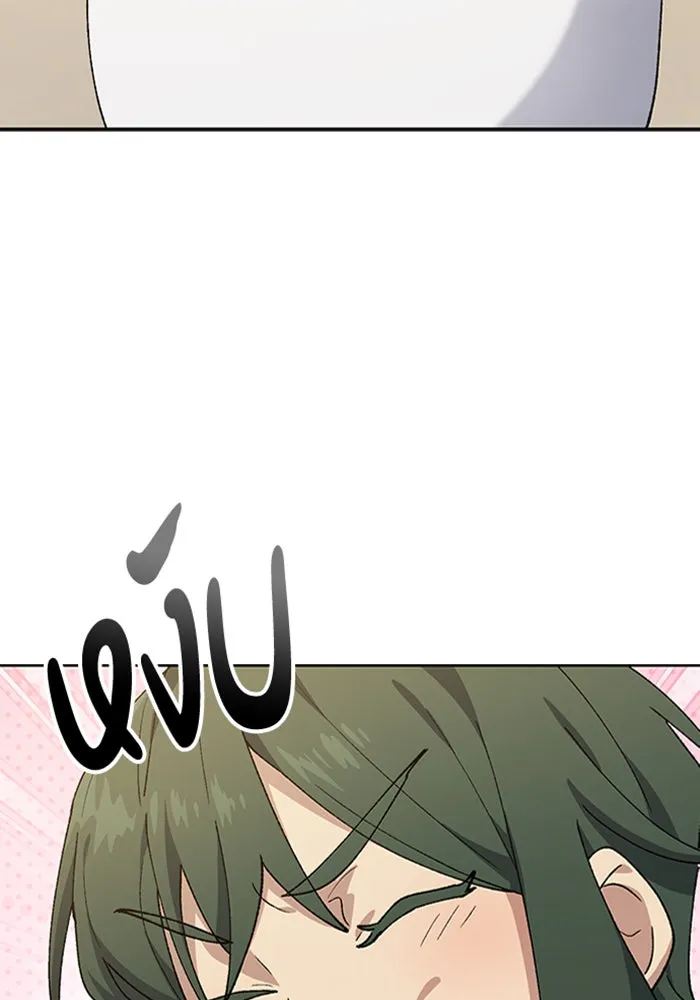 ตั้งแคมป์ฮีลใจในต่างโลก ตอนที่ 97 รูปที่ 115