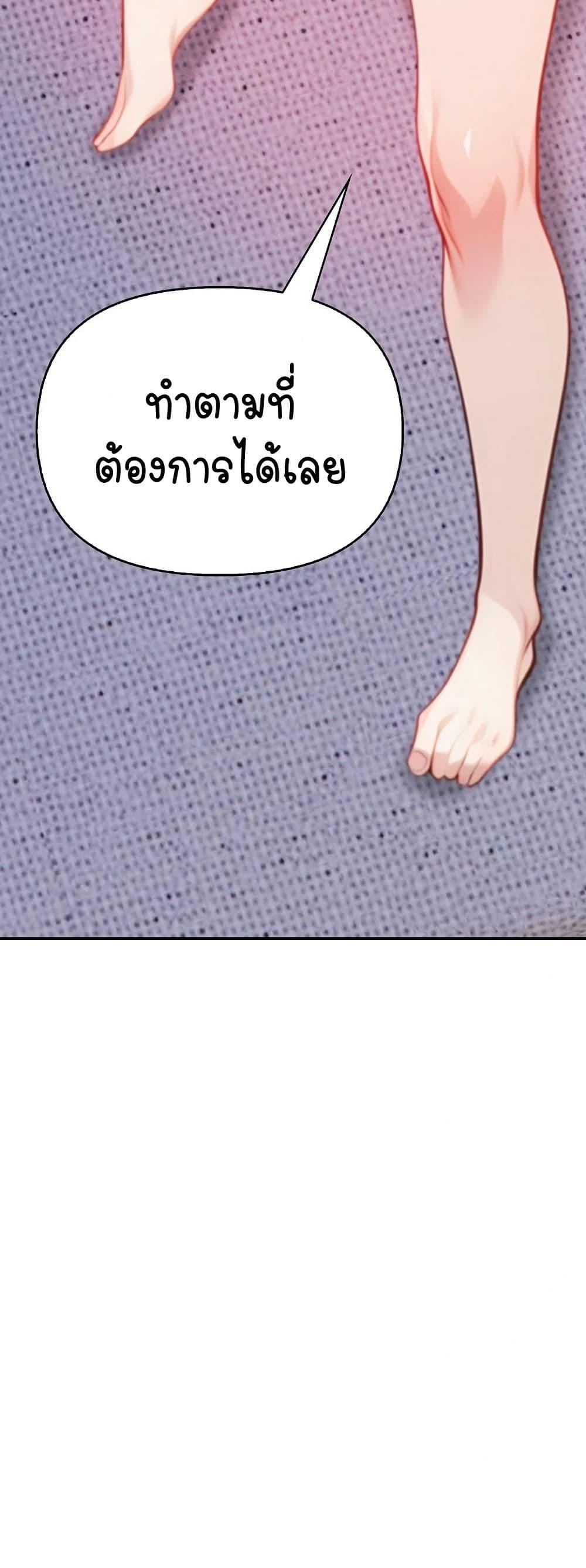 Doujin-Lc- อ่าน โดจิน มังฮวา เกาหลี ญี่ปุ่น จีน แปลไทย Light Instead of Debt ตอนที่ 1 2 3 4 5 6 7 8 9 10 11 12 13 14 ฟรี ไม่มีโฆษณา อ่าน โดจิน Manhwa เกาหลี ญี่ปุ่น จีน เรามีครบ คัดมาให้เน้นๆ โดจิน 18+ รับประกันความฟินโดย  Doujin Lc