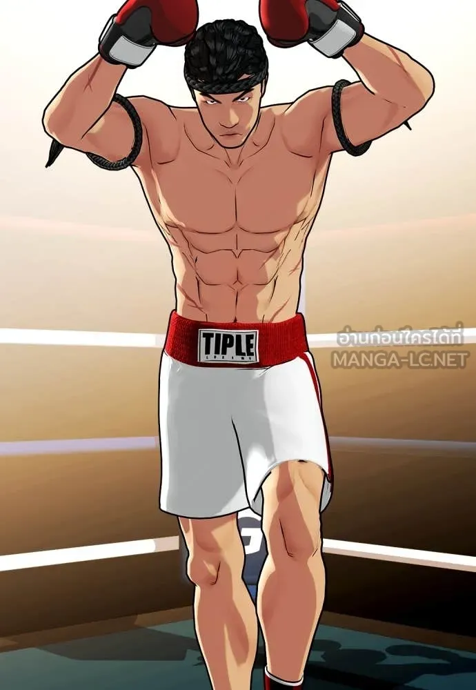 หมาหัวเน่า ตอนที่ 120 รูปที่ 15