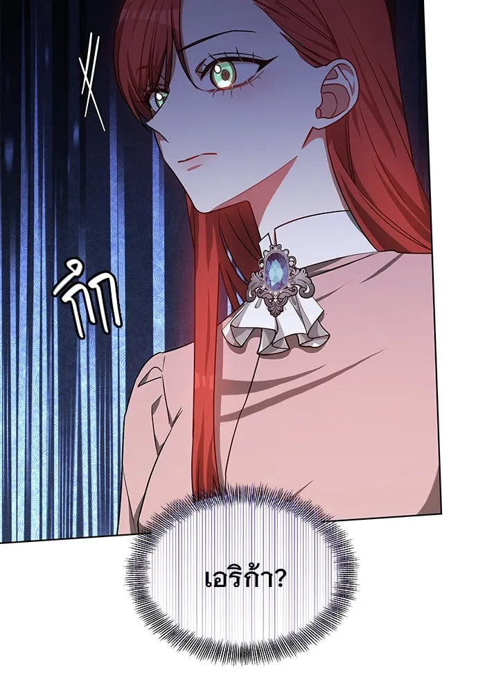 เหตุผลที่ฉันนอกใจ ตอนที่ 51 รูปที่ 49