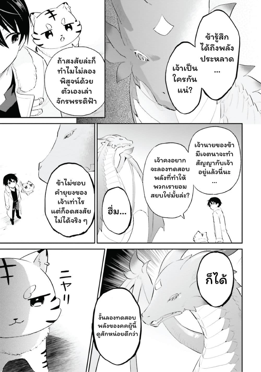 Manga-lc-com อ่านมังงะ อ่านการ์ตูน ออนไลน์ ฟรี In Another World With My Smartphone ไปต่างโลกกับสมาร์ทโฟน ตอนที่ 1 2 3 4 5 6 7 8 9 10 11 12 13 14 ฟรี ไม่มีโฆษณา Manga-lc - อ่าน มังงะ อ่าน การ์ตูน ออนไลน์ อ่านมังงะ ฟรี