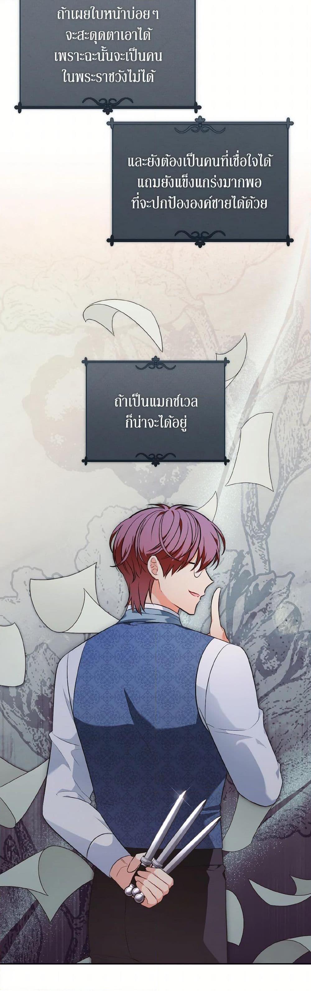 Manga-lc-com อ่านมังงะ อ่านการ์ตูน ออนไลน์ ฟรี The Wicked Ladies in Waiting ตอนที่ 1 2 3 4 5 6 7 8 9 10 11 12 13 14 ฟรี ไม่มีโฆษณา Manga-lc - อ่าน มังงะ อ่าน การ์ตูน ออนไลน์ อ่านมังงะ ฟรี