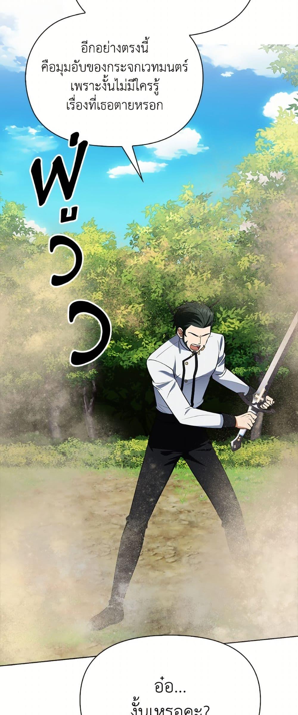Manga-lc-com อ่านมังงะ อ่านการ์ตูน ออนไลน์ ฟรี The Gangster Baby of the Duke’s Family ตอนที่ 1 2 3 4 5 6 7 8 9 10 11 12 13 14 ฟรี ไม่มีโฆษณา Manga-lc - อ่าน มังงะ อ่าน การ์ตูน ออนไลน์ อ่านมังงะ ฟรี