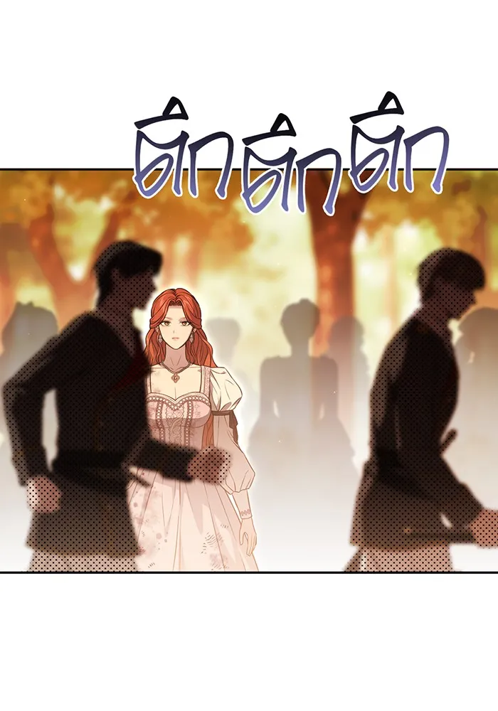 ห้องนอนลับของเจ้าหญิงต้องสาป ตอนที่ 133 มือสังหาร รูปที่ 77