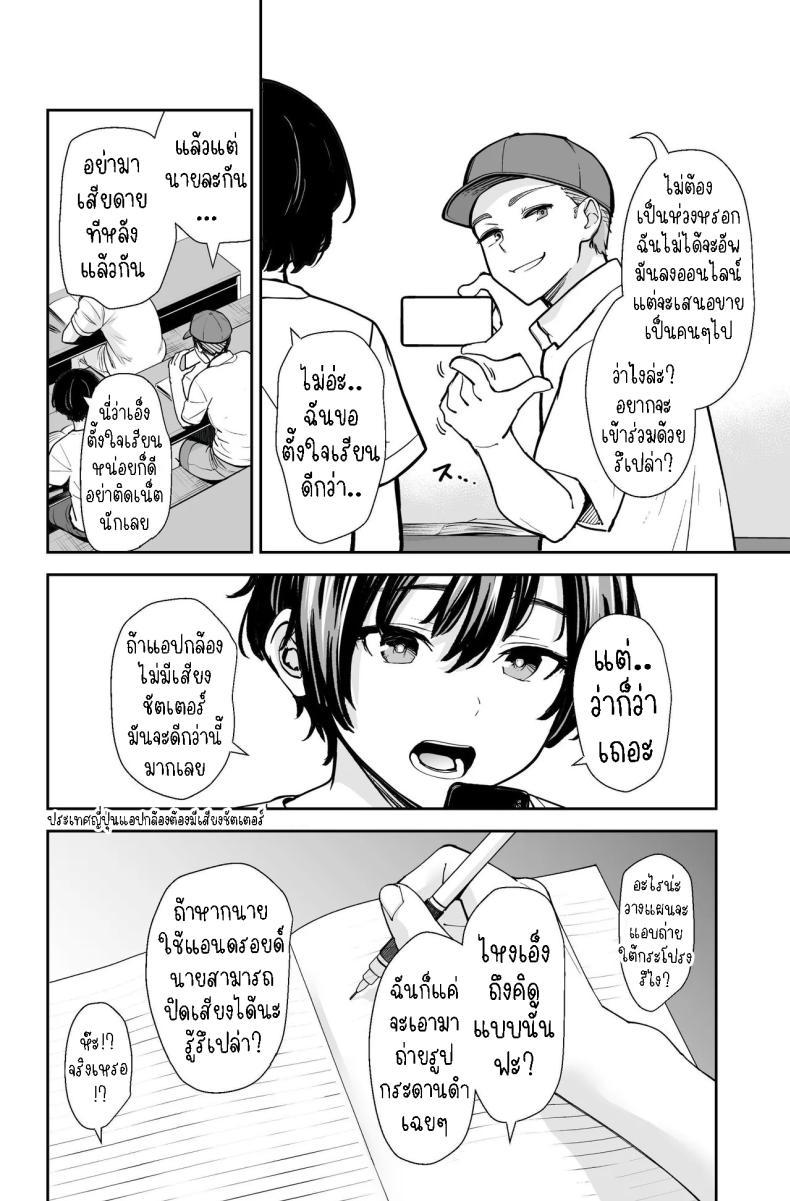 Doujin-Lc- อ่าน โดจิน มังฮวา เกาหลี ญี่ปุ่น จีน แปลไทย สาวสวย นมโต ขี้เงี่ยน [e9] Seiyoku no Tsuyoi AroThir Onna wa Kirai desu ka ~Yasei no Kyonyuu ga Yuuwaku shite kita~ Do You Dislike Horny Women In Their 30s ~A Wild, Busty Beauty Seduced Me~ ตอนที่ 1 2 3 4 5 6 7 8 9 10 11 12 13 14 ฟรี ไม่มีโฆษณา อ่าน โดจิน Manhwa เกาหลี ญี่ปุ่น จีน เรามีครบ คัดมาให้เน้นๆ โดจิน 18+ รับประกันความฟินโดย  Doujin Lc