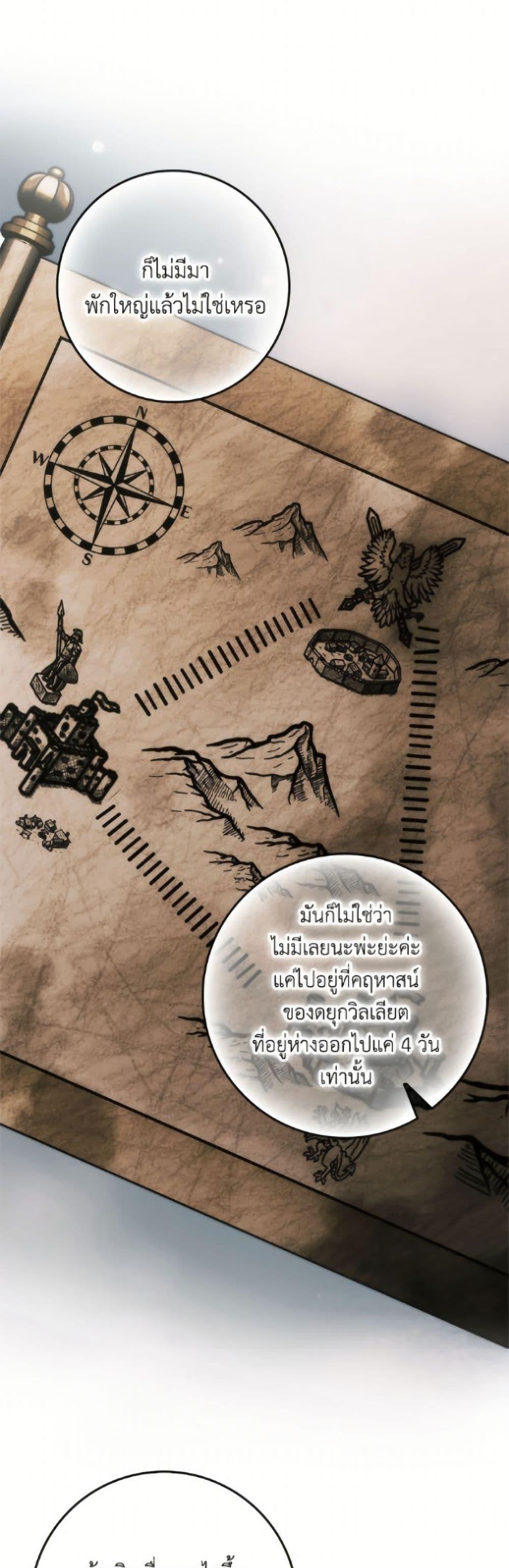 Manga-lc-com อ่านมังงะ อ่านการ์ตูน ออนไลน์ ฟรี I Won’t Pick Up The Trash I Threw Away Again ตอนที่ 1 2 3 4 5 6 7 8 9 10 11 12 13 14 ฟรี ไม่มีโฆษณา Manga-lc - อ่าน มังงะ อ่าน การ์ตูน ออนไลน์ อ่านมังงะ ฟรี