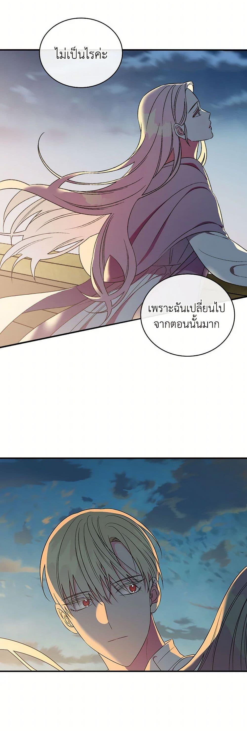 Manga-lc-com อ่านมังงะ อ่านการ์ตูน ออนไลน์ ฟรี Duchess in the Glass House ตอนที่ 1 2 3 4 5 6 7 8 9 10 11 12 13 14 ฟรี ไม่มีโฆษณา Manga-lc - อ่าน มังงะ อ่าน การ์ตูน ออนไลน์ อ่านมังงะ ฟรี