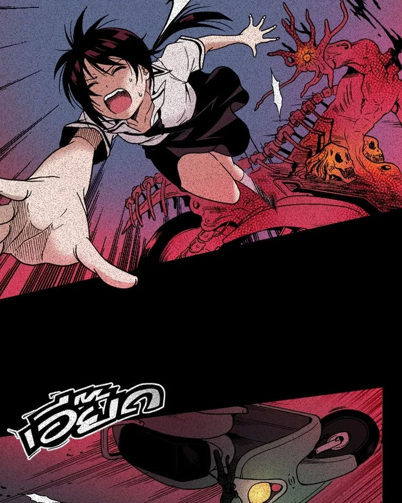 การิน BlaCX ปริศนาอาถรรพ์สีดำ ตอนที่ 8 สะพานขาว (จบ) รูปที่ 7