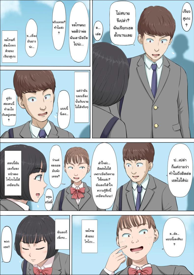 Doujin-Lc- อ่าน โดจิน มังฮวา เกาหลี ญี่ปุ่น จีน แปลไทย ฉันจะปกป้องทั้งสองคนเอง [Cotton House] Mahiru to Numata ~Wana ni Hamerareta Kanojo~ Mahiru and Numata ~The Girl Who Fell into a Trap~ ตอนที่ 1 2 3 4 5 6 7 8 9 10 11 12 13 14 ฟรี ไม่มีโฆษณา อ่าน โดจิน Manhwa เกาหลี ญี่ปุ่น จีน เรามีครบ คัดมาให้เน้นๆ โดจิน 18+ รับประกันความฟินโดย  Doujin Lc