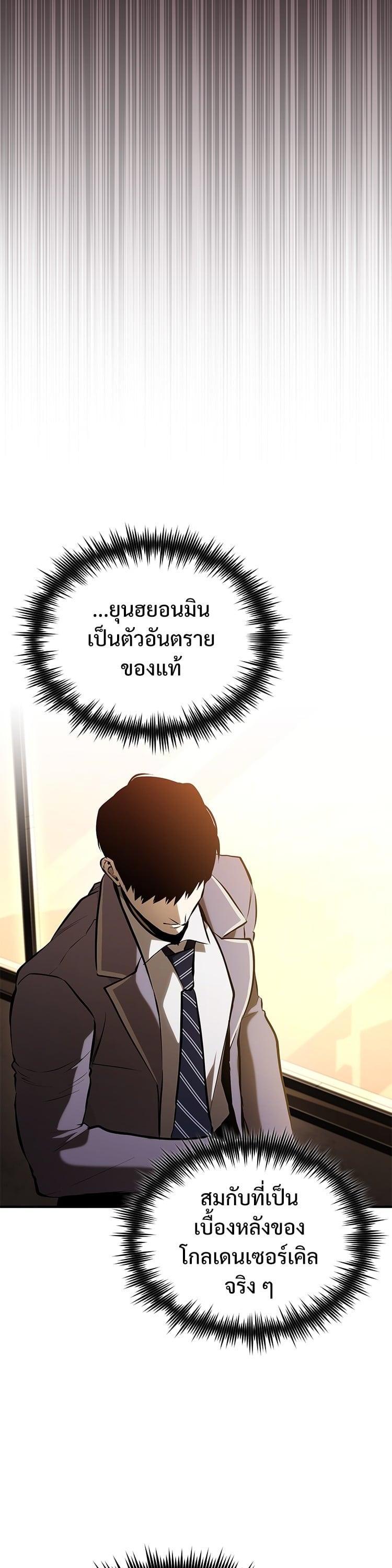 Manga-lc-com อ่านมังงะ อ่านการ์ตูน ออนไลน์ ฟรี Devil Returns To School Days ตอนที่ 1 2 3 4 5 6 7 8 9 10 11 12 13 14 ฟรี ไม่มีโฆษณา Manga-lc - อ่าน มังงะ อ่าน การ์ตูน ออนไลน์ อ่านมังงะ ฟรี