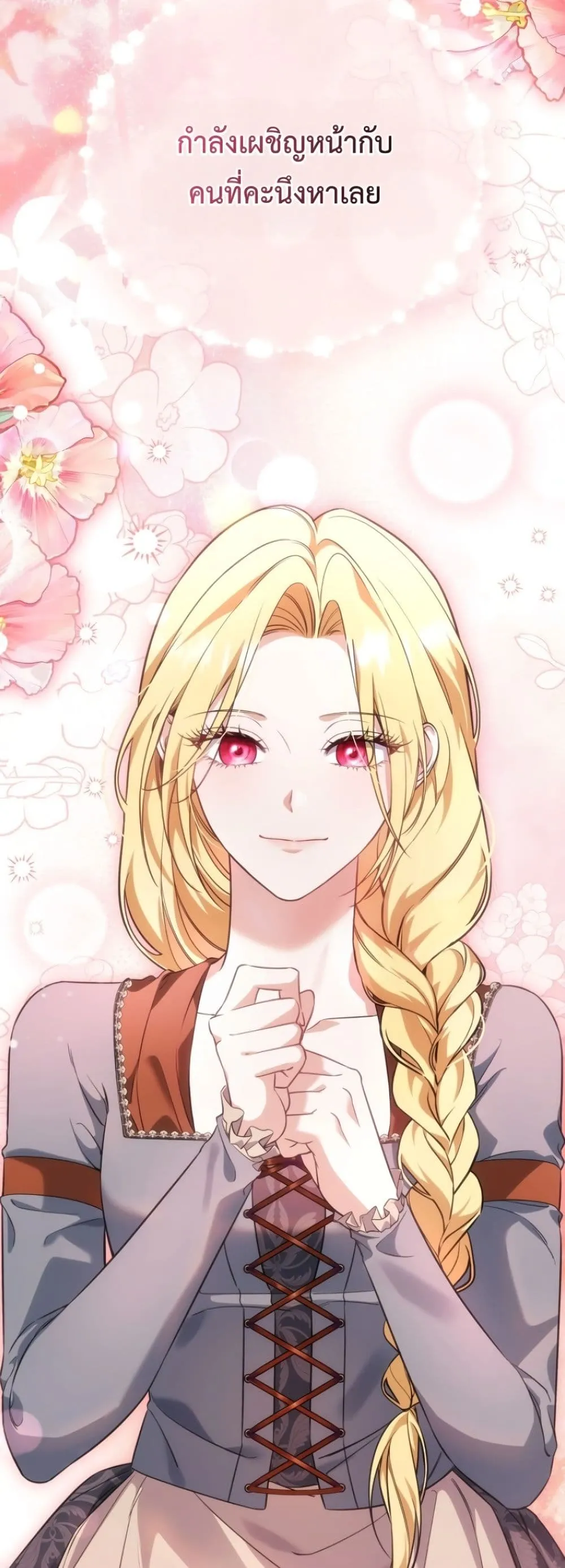 Manga-lc-com อ่านมังงะ อ่านการ์ตูน ออนไลน์ ฟรี Time Healer Ceres ตอนที่ 1 2 3 4 5 6 7 8 9 10 11 12 13 14 ฟรี ไม่มีโฆษณา Manga-lc - อ่าน มังงะ อ่าน การ์ตูน ออนไลน์ อ่านมังงะ ฟรี